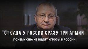 💥 Кедми: США больше не считают Россию угрозой | Трамп и Путин — один подход