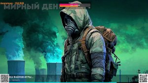 Dayz | Мирный День Z