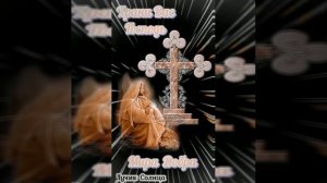 Suno - Спасибо Господи за все за новый день за то что вижу