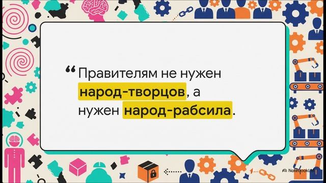Образование настоящее и ложное смотреть онлайн