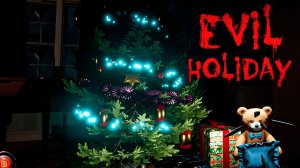 ЧЁРТОВЫ ПРАЗДНИКИ ➥ Evil Holiday