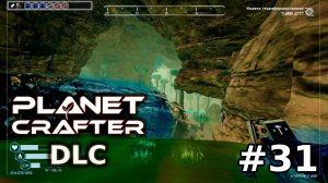 Вспоминаем эту планету - 31 - The Planet Crafter DLC