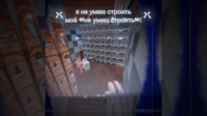 Пиццерия эллиота в майнкрафт (мне лень всю делать было, поэтому она так сделана)