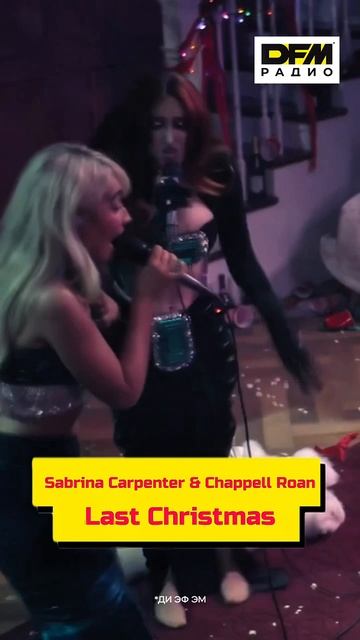 «Last Christmas» в исполнении звёзд: подборка самых ярких кавер‑версий любимой песни! смотреть онлайн