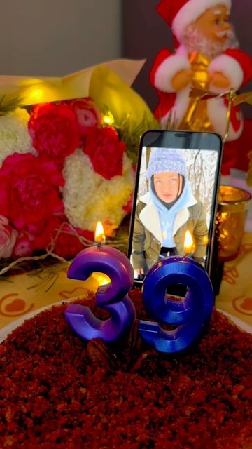 С Днем Варенья меня 