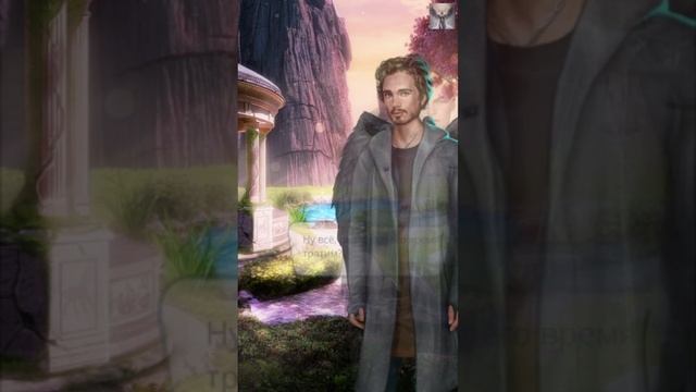 Секрет Небес: 1 том / 1 сезон / 3 серия. Несущая Равновесие