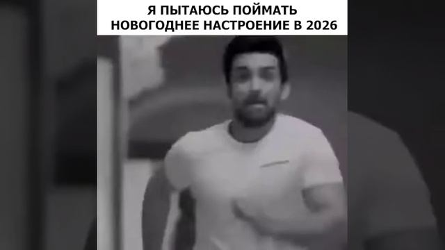 Новогоднее настроение смотреть онлайн