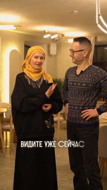 Уважать и беречь друг друга смотреть онлайн