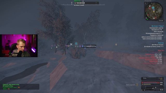 STALCRAFT X пкшеры отымели бедного пакера смотреть онлайн