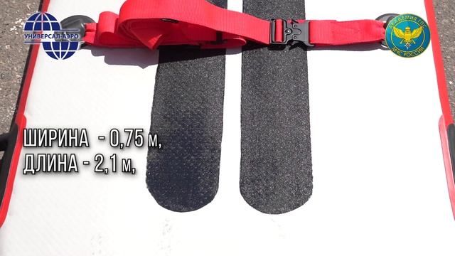 Спасательный плот СНН-2