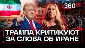 В конгрессе США критикуют Трампа