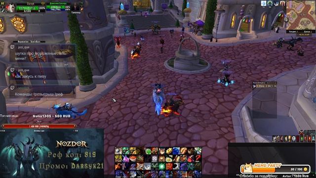 Nozdor (ссылка в описании).ПК за онлайн? Крупный Новогодний розыгрыш на сервере, читай описание! смотреть онлайн