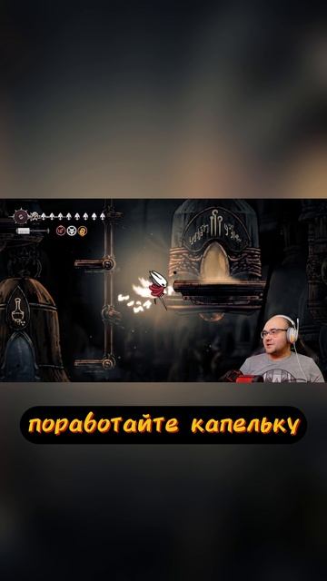 ХОРНЕТ АБЬЮЗЯТ #hollowknight #Хорнет #Silksong #Силксонг #прохождение #летсплей #выбор смотреть онлайн