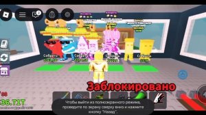 позор рутуба номер 1!