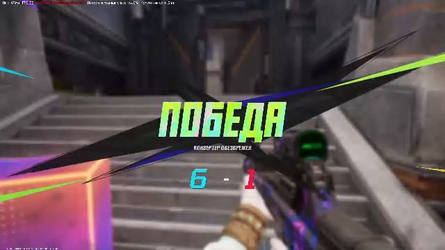 FragPunk смотреть онлайн