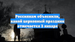 Иванов рассказал о значении праздника святителя Петра для России
