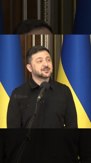 Зеленский прокомментировал события в Венесуэле