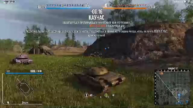 World of Tanks Modern Armor смотреть онлайн