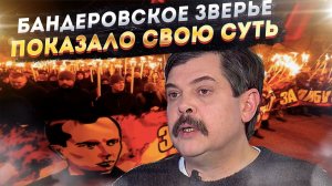 ИХ ЯЗЫКУ НУЖНЫ ТРУПЫ: Теракт в Хорлах и слова внука Бандеры обнажили суть бандеровского проекта