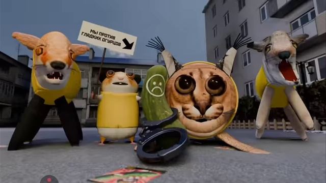 когда зажал огурец другублоп топ