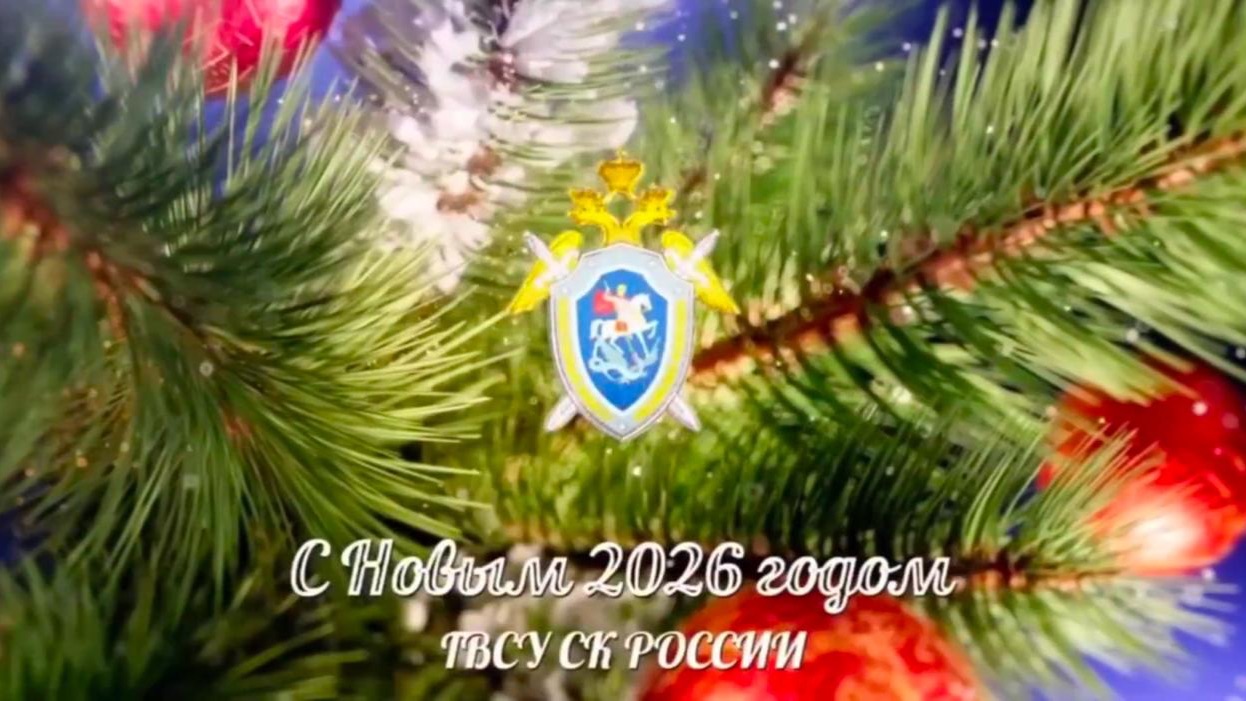 Военные следователи СК России продолжают оказывать гуманитарную помощь смотреть онлайн