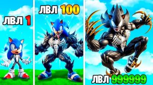 Прокачал Соника в Венома в ГТА 5!