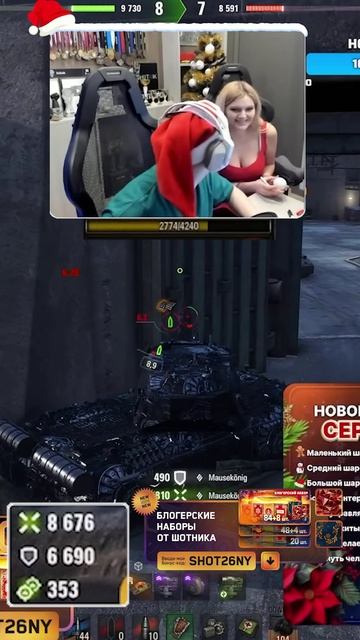 Шотник Встретил Маускенига Против Себя #шотник #миртанков смотреть онлайн