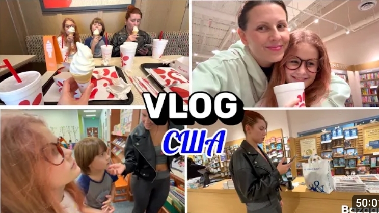 США Влог Это был сюрприз! Семейный Влог смотреть онлайн