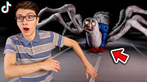 😱 "ПАРОВОЗИК ТОМАС.EXE НАПАЛ НА ЛЮДЕЙ" - Самый СТРАШНЫЙ ТикТок в Мире..