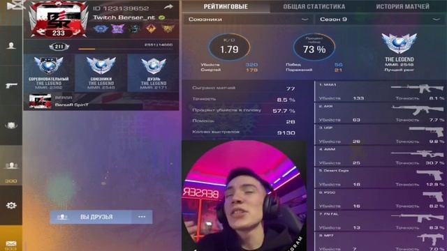 С ДР МЕНЯ 🎉 смотреть онлайн