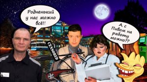 Мошенники зеки устраивают на работу водителем. Развод при трудоустройстве.