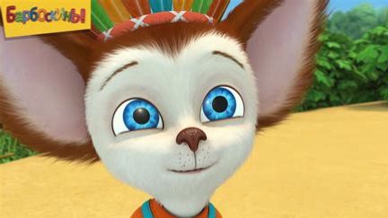 БАРБОСКИНЫ - СБОРНИК БАРБОСКИНЫХ ДЛЯ ДЕТЕЙ смотреть онлайн