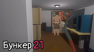 Темные дела в подземелье.. №2 // Бнукер 21 // Прохождение