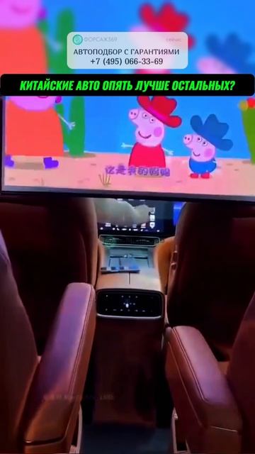 КИТАЙСКИЕ АВТО ОПЯТЬ ЛУЧШЕ? 😱  #автоподбор #привозавто #подборавто #перекупы #заказавто смотреть онлайн