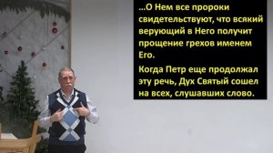 #92 Проповедь Марченко, тема - Спасение верою (03.01.2026)