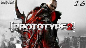 Прохождение Prototype 2 Часть16