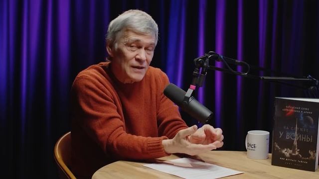 Владимир Сурдин и Сергей Попов: поиск второй Земли, нейтронные звёзды и быстрые радиовсплески смотреть онлайн