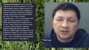 Николаев 4 января 2026 года (новости)