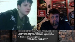 очень нецензурно и эмоционально