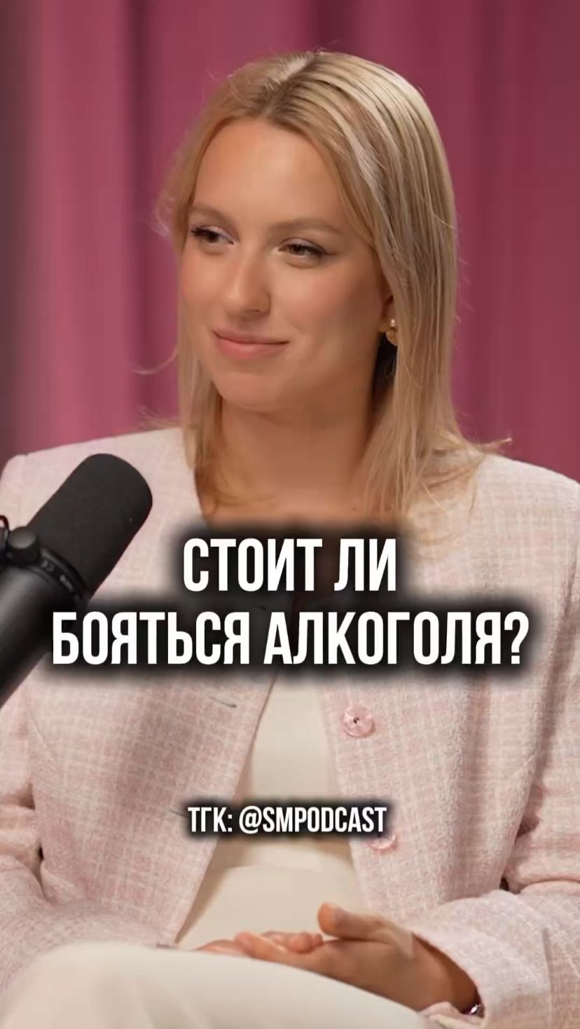 Чем опасен алкоголь?🥂 смотреть онлайн