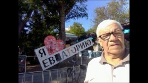 Евпатория 2025 фото