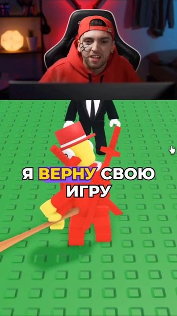 😱 Бабушка стала владельцем Укради Брейнрот в Роблоксе | Roblox #Роблокс #Roblox #Роблоксер #УкрадиБр смотреть онлайн