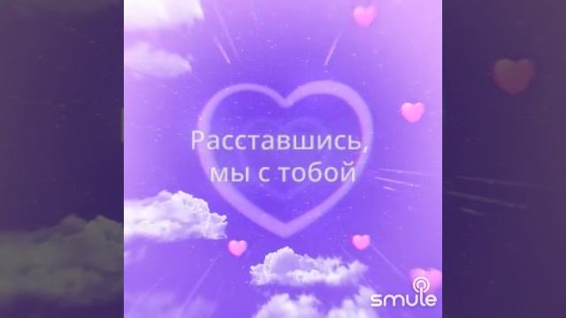 Незаконченный роман