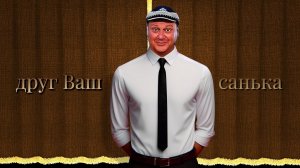 специальный гость - ночи « 2 »