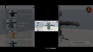 КАК УСТАНОВИТЬ HUMAN FALL FLAT НА ЛЮБОЙ ТЕЛЕФОН!!! ОТВЕТ ТУТ!!