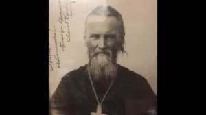 Житие святого праведного Иоанна Кронштадтского