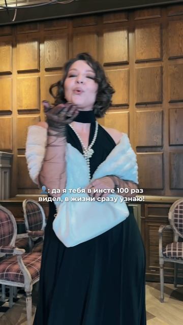 Я В РЕАЛЕ смотреть онлайн