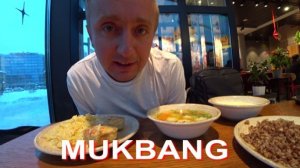 Мукбанг. Что делать. У друга после Тайланда поехала крыша..