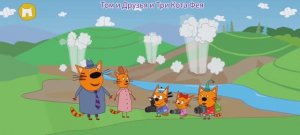 Три Кота Мультфильм Путешествие