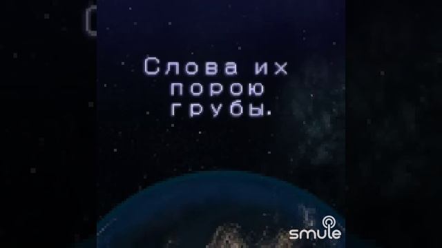 Люди идут по свету